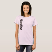 [Kanji] Hallo! Lucrece. T-shirt (Voorkant volledig)