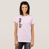 [Kanji] Hallo! Malvina. T-shirt (Voorkant volledig)