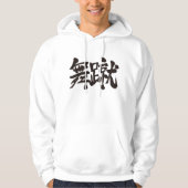 [Kanji] Hallo Michel! Hoodie (Voorkant)