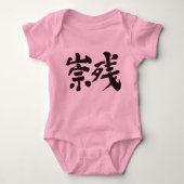 [Kanji] Hallo Susan! Romper (Voorkant)