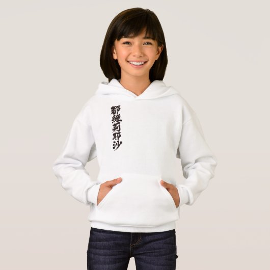 [Kanji] Hallo! Toireasa. (Voorkant volledig)