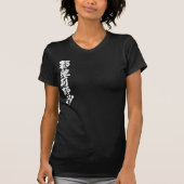 [Kanji] Hallo! Toireasa. T-shirt (Voorkant)