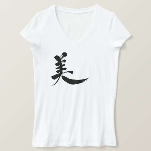 [Kanji] Hallo! V i. T-shirt (Design voorkant)