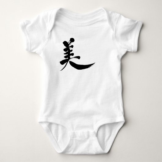 [Kanji] Hallo! V i. T-shirt (Voorkant)