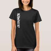 [Kanji] Hallo! Valeria. T-shirt (Voorkant)