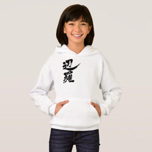 [Kanji] Hallo! Vera. (Voorkant volledig)