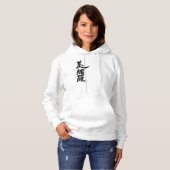 [Kanji] Hallo! Viola. Hoodie (Voorkant volledig)