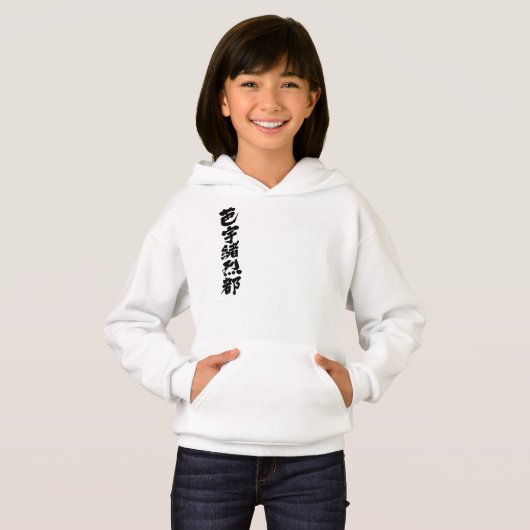 [Kanji] Hallo! Violet. (Voorkant volledig)