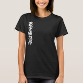 [Kanji] Hallo! Violet. T-shirt (Voorkant)