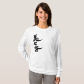 [Kanji] Hallo! Vivian. T-shirt (Voorkant volledig)