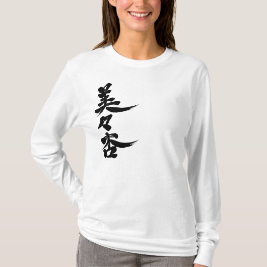 [Kanji] Hallo! Vivian. T-shirt (Voorkant)