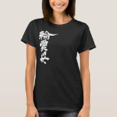 [Kanji] Hallo! Wanda. T-shirt (Voorkant)