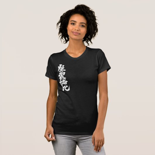 [Kanji] Hallo! Xanthippe T-shirt (Voorkant volledig)