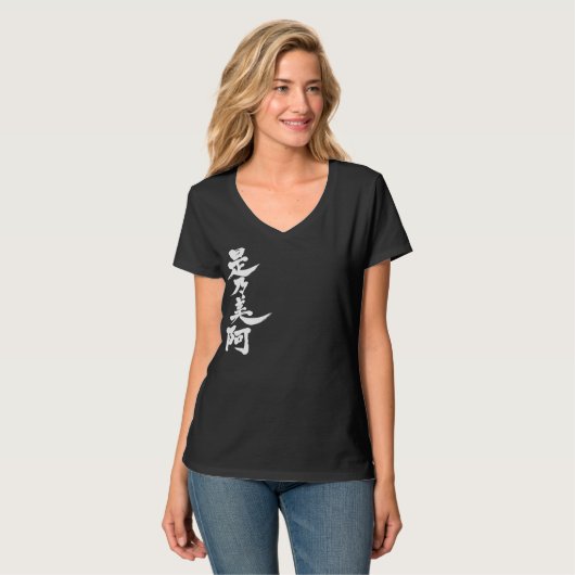 [Kanji] Hallo! Zenobia T-shirt (Voorkant volledig)
