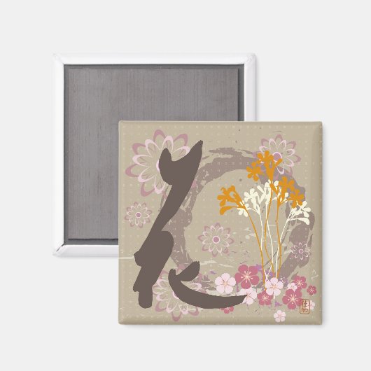 Kanji "Hana" (FLower) Ontwerpmagneet Magneet (Voorkant / Achterkant)