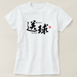 Kanji - Handbal - T-shirt