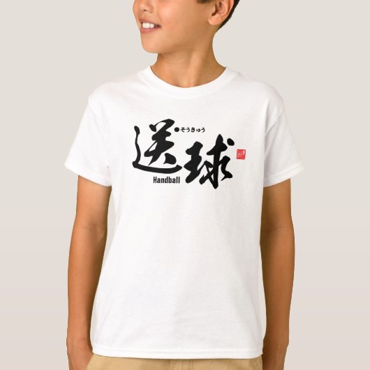 Kanji - Handball - T-shirt (Voorkant)