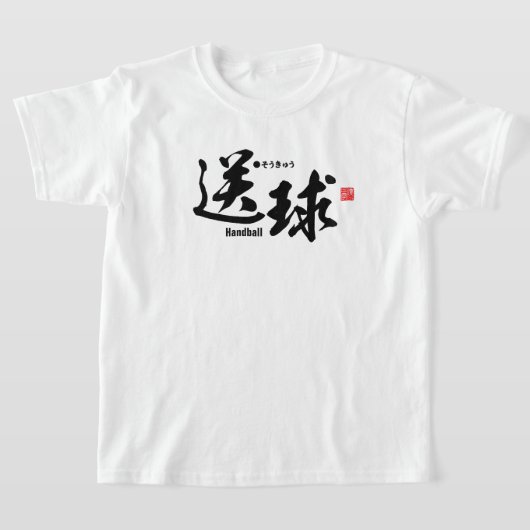 Kanji - Handball - T-shirt (Laagn)