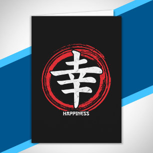 Kanji Happiness Japans symbool Art Language Word Kaart