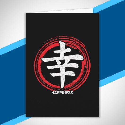 Kanji Happiness Japans symbool Art Language Word Kaart
