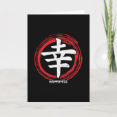 Kanji Happiness Japans symbool Art Language Word Kaart (Voorkant)