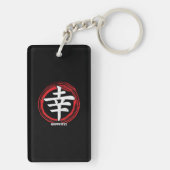 Kanji Happiness Japans symbool Art Language Word Sleutelhanger (achterkant)