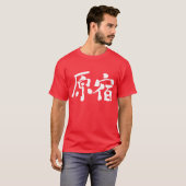 [Kanji] Hara-juku T-shirt (Voorkant volledig)