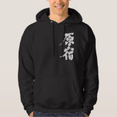 [Kanji] Harajuku Hoodie (Voorkant)