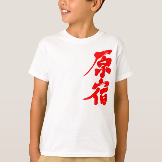 [Kanji] Harajuku T-shirt (Voorkant)