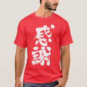 [Kanji] Hartelijk dank. T-shirt (Voorkant)
