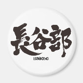 [Kanji] Hasebe Magneet (Voorkant)