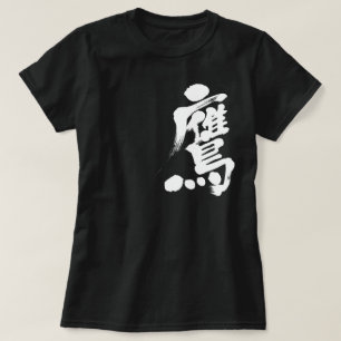 [Kanji] Hawk T-shirt