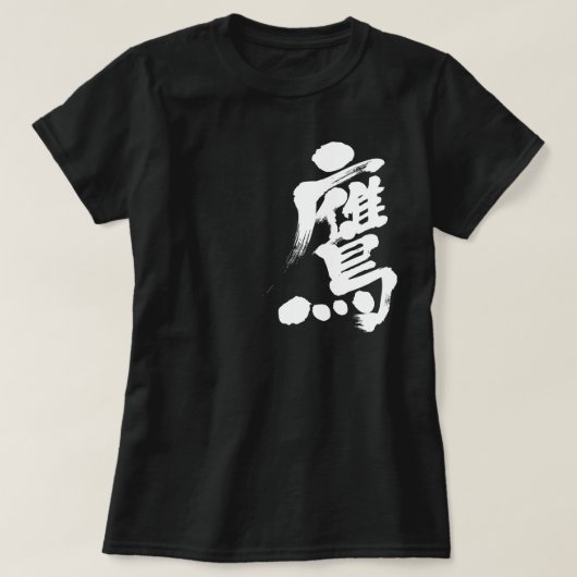 [Kanji] Hawk T-shirt (Design voorkant)