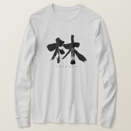 [Kanji] Hayashi lange mouwen T-Shirt (Design voorkant)
