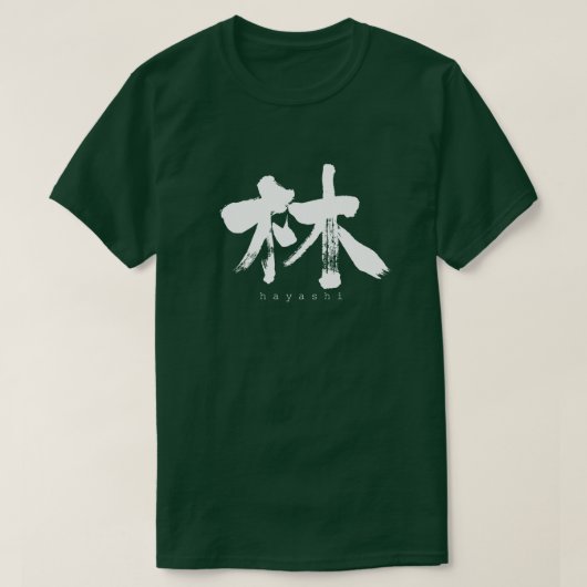 [Kanji] Hayashi T-Shirt (Design voorkant)