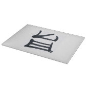Kanji Heerlijk zwart wit glas snijplank (Hoek)