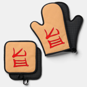 Kanji Heerlijke rode bruine ovenwanten pottenhoude Ovenwant & Pannenlap Set
