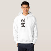 [Kanji] heilige Hoodie (Voorkant volledig)