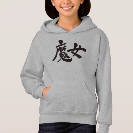 [Kanji] heks (Voorkant)