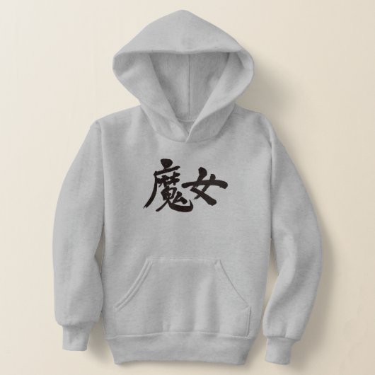 [Kanji] heks (Laagn)
