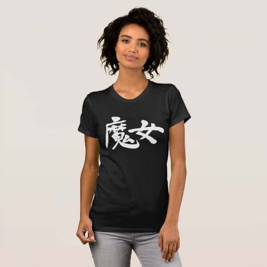 [Kanji] heks T-shirt (Voorkant volledig)
