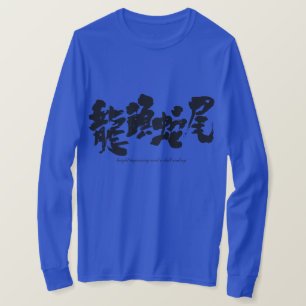 [Kanji] helder begin en een saaie eindigende LS T-shirt