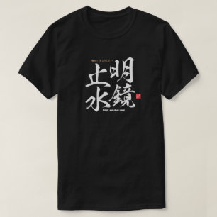 Kanji - heldere en duidelijke geest - t-shirt