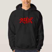 [Kanji] Hell Hoodie (Voorkant)