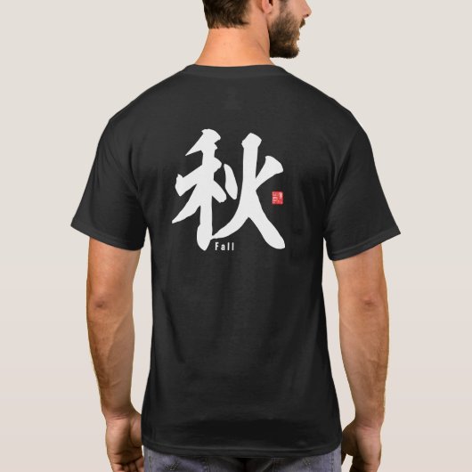 Kanji - Herfst / Najaar - T-shirt (Achterkant)