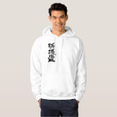 [Kanji] hersenhersenschudding Hoodie (Voorkant volledig)