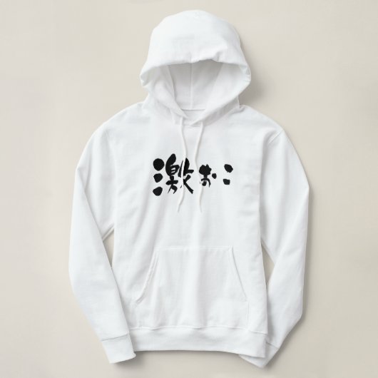 [Kanji + Hiragana] boos Hoodie (Design voorkant)