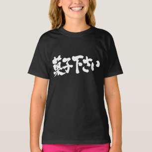[Kanji + Hiragana] Geef me snoep T-shirt