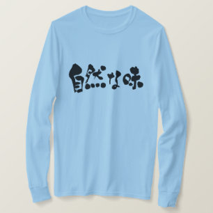 [Kanji + Hiragana] Goortige smaak Lange mouwen T-shirt