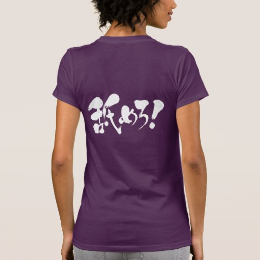 [Kanji + Hiragana + Katakana] Lach me! T-shirt (Achterkant)